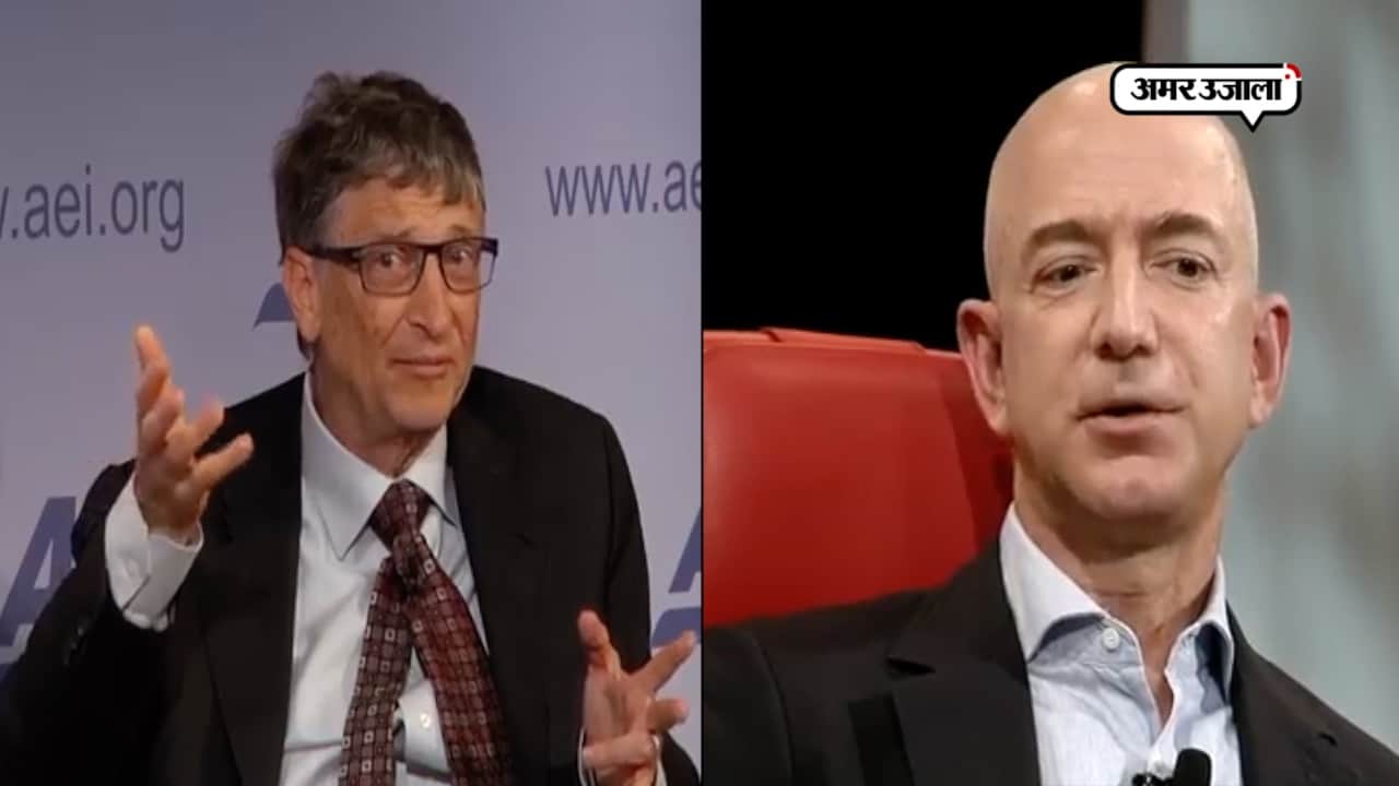 बिल गेट्स , जेफ बेजॉस 