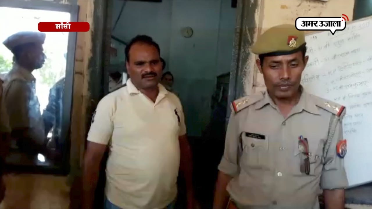 झांसी