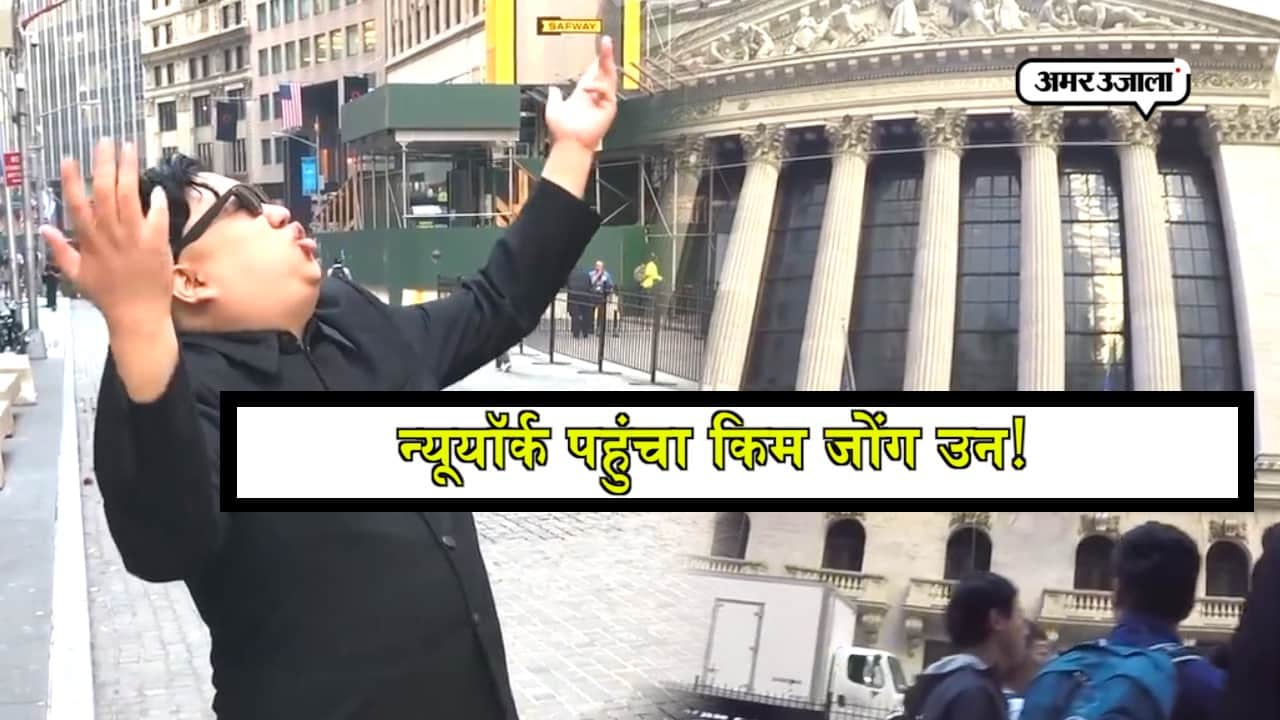 किम जोंग उन