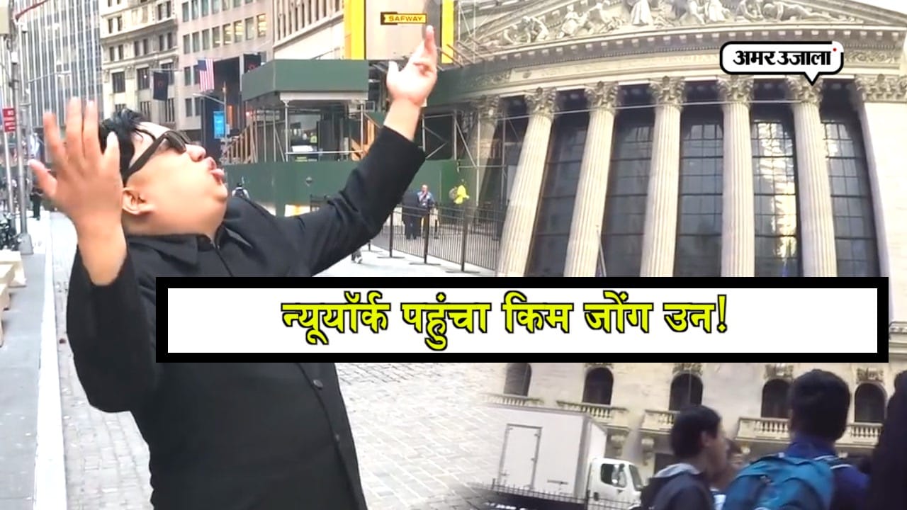 किम जोंग उन