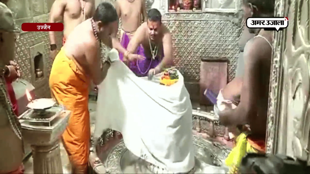 महाकाल आरती 