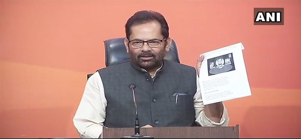 Congress hands with terrorism, Mukhtar Abbas Naqvi says on ahmed patel issue
