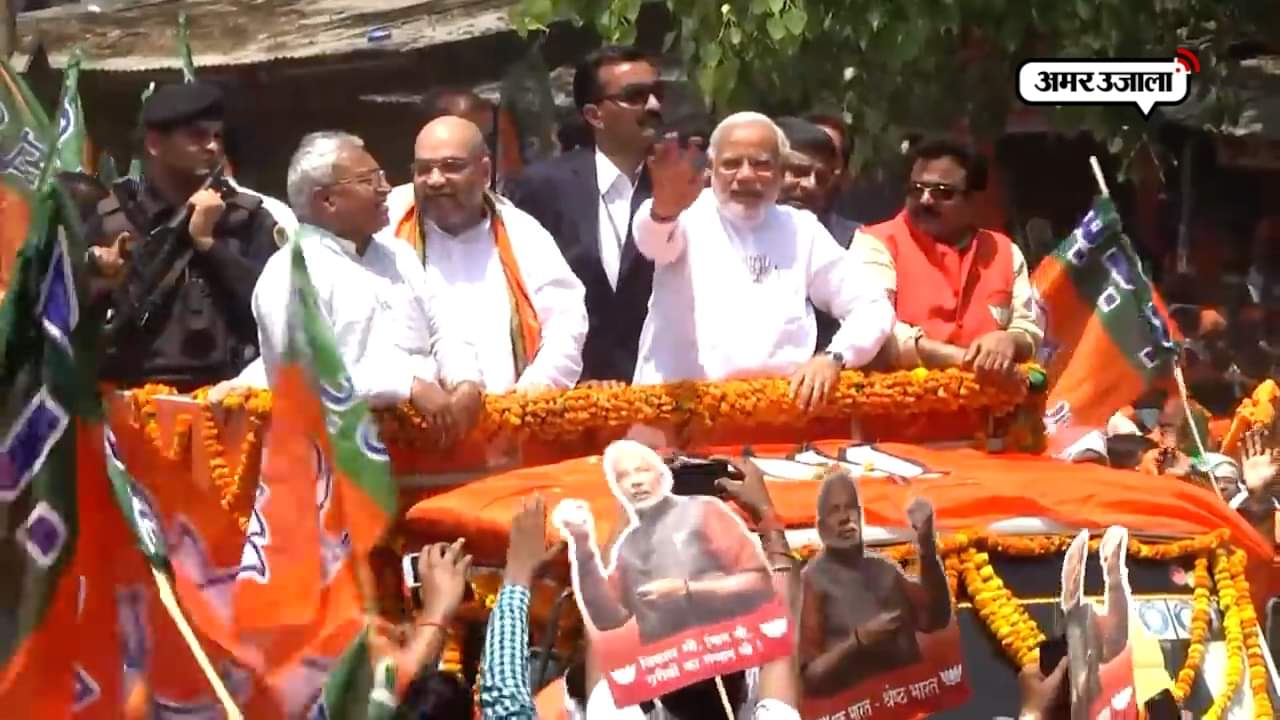 पीएम मोदी 