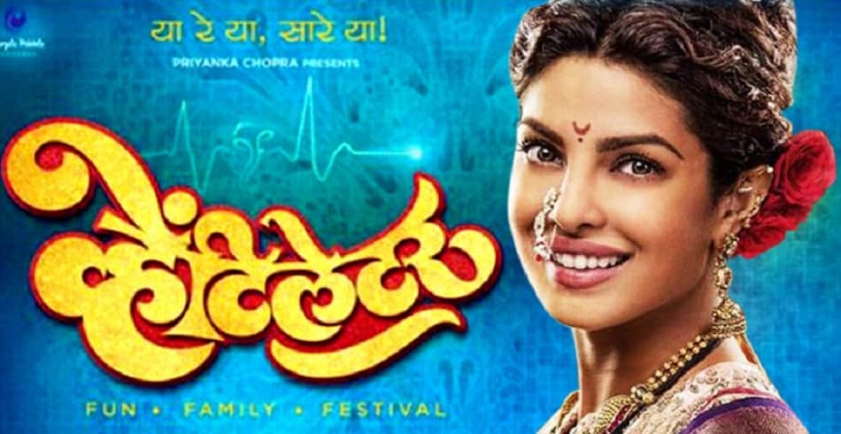 Priyanka Chopra completes 16 years in Cinema fans wishes her by tweets and videos