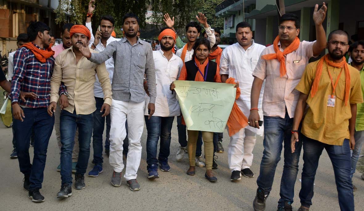 Kashi Vidyapeeth girl student charge of teasing