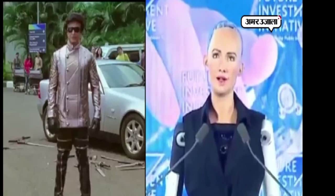 रोबोट चिट्टी, रोबोट सोफिया 