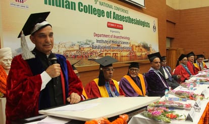 Satyapal Singh said to give melioration education to children