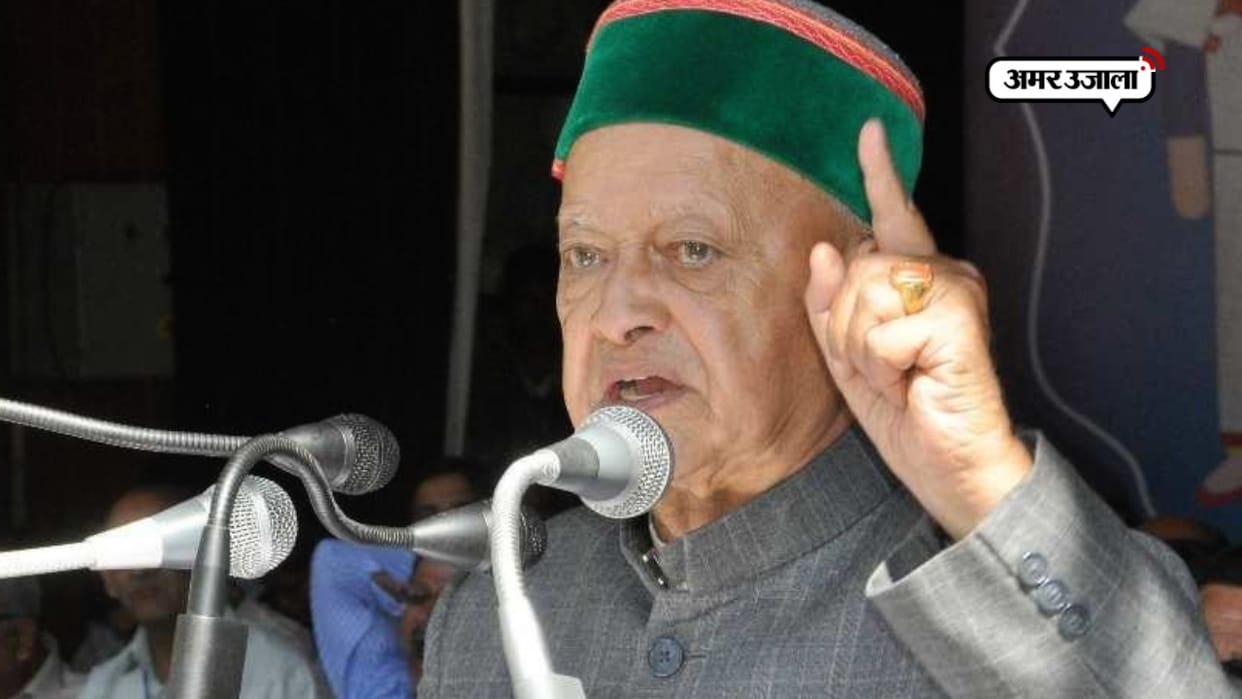 Former CM Virbhadra Singh gets leave from PGI chandigarh