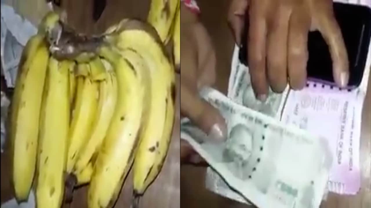 वायरल केला 