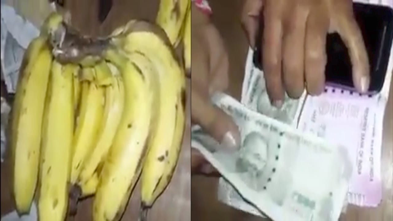 वायरल केला 