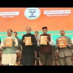 himachal assembly election 2017 Arun Jaitley releases Himachal BJP election manifesto