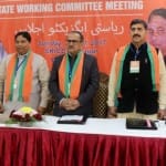 blp leaders says not agreement with nationalism in kashmir
