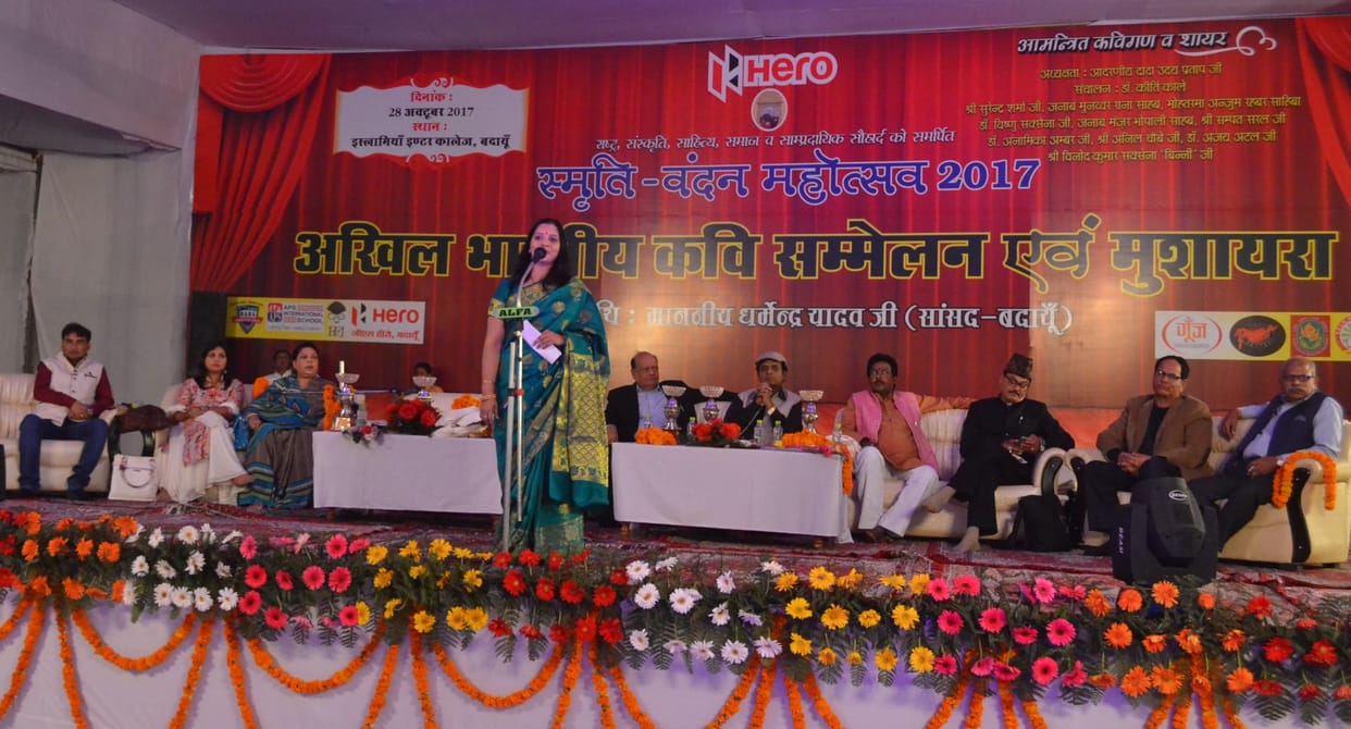 'It does not matter whether the king of the country is Ram or Ravana, the people are poor Sita'