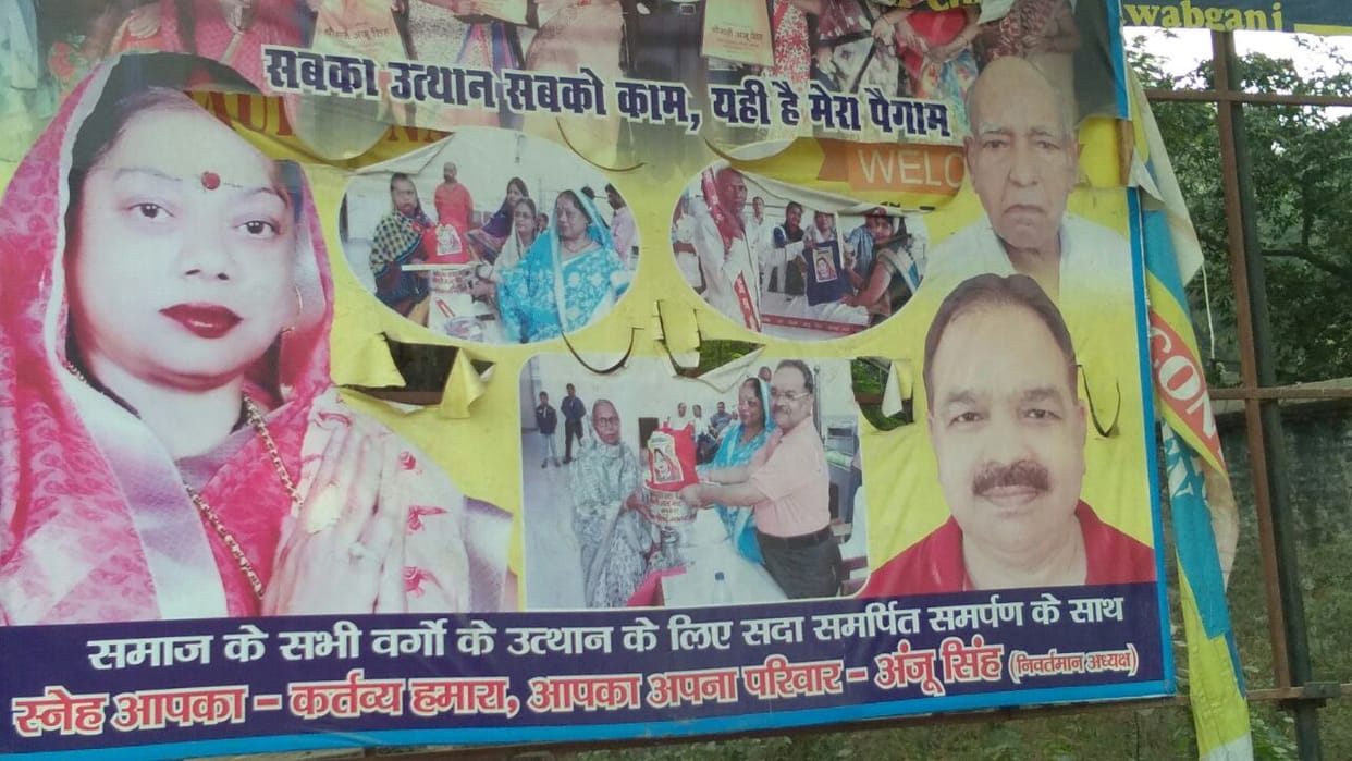 Father in law died due to heart attack