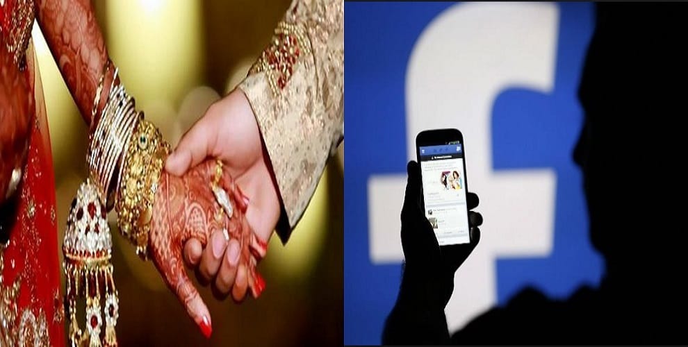 Pornographic photos of the young woman inserted on Facebook before marriage
