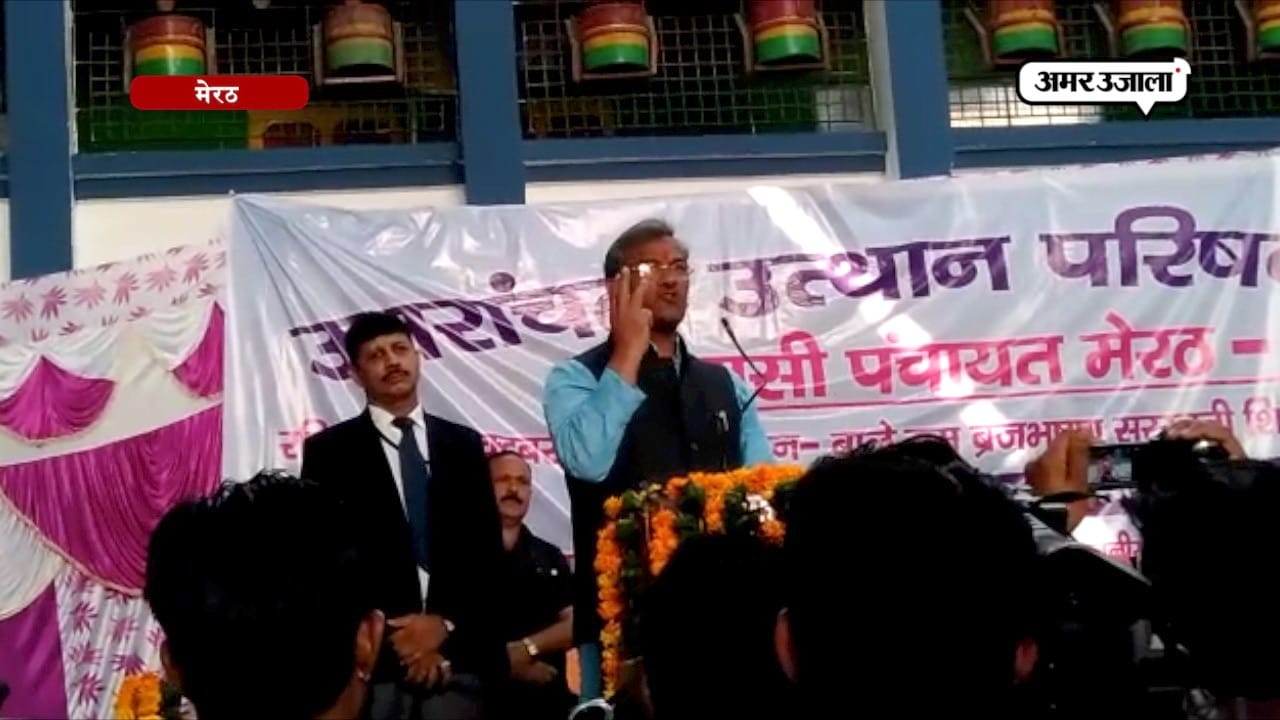 सीएम त्रिवेंद्र सिंह रावत ने 'अपनों' से की घर वापसी की अपील