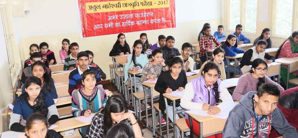 atul maheswari scholarship exam in himachal