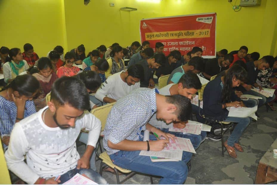 photos of Atul Maheswari Scholarship Examination in Jammu