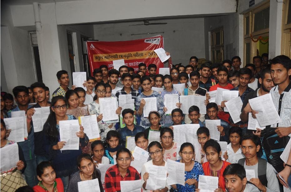 photos of Atul Maheswari Scholarship Examination in Jammu