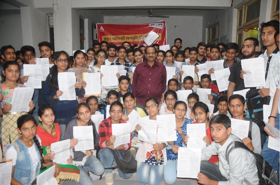 photos of Atul Maheswari Scholarship Examination in Jammu