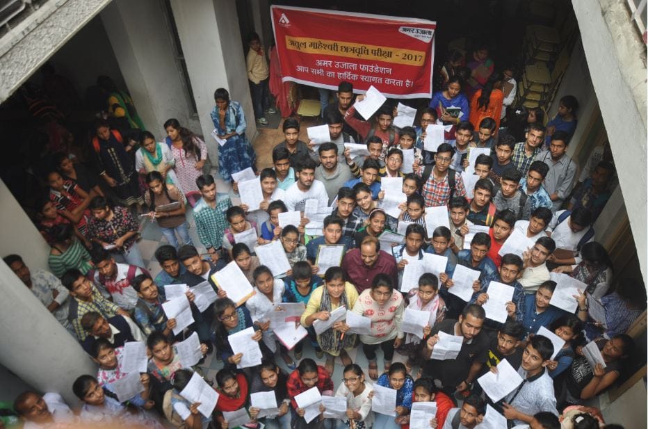 photos of Atul Maheswari Scholarship Examination in Jammu
