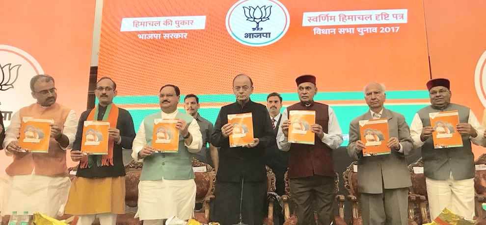 himachal assembly election 2017 Arun Jaitley releases Himachal BJP election manifesto