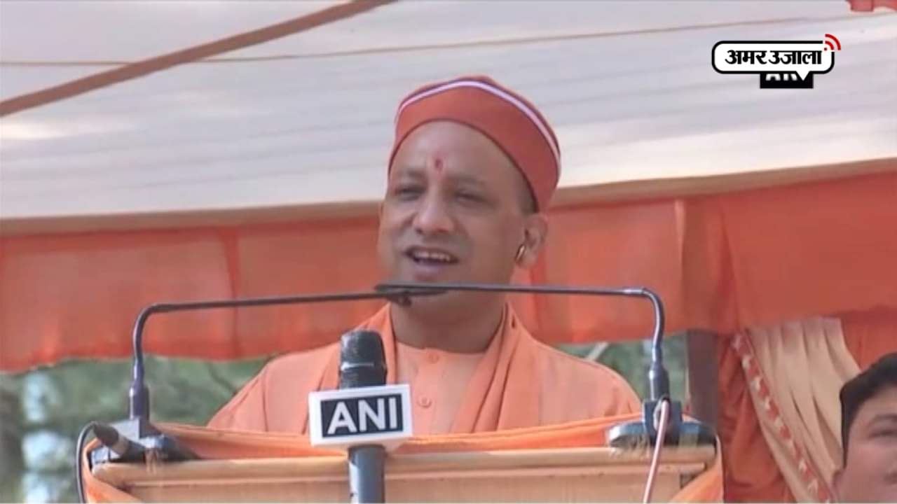 सीएम योगी 