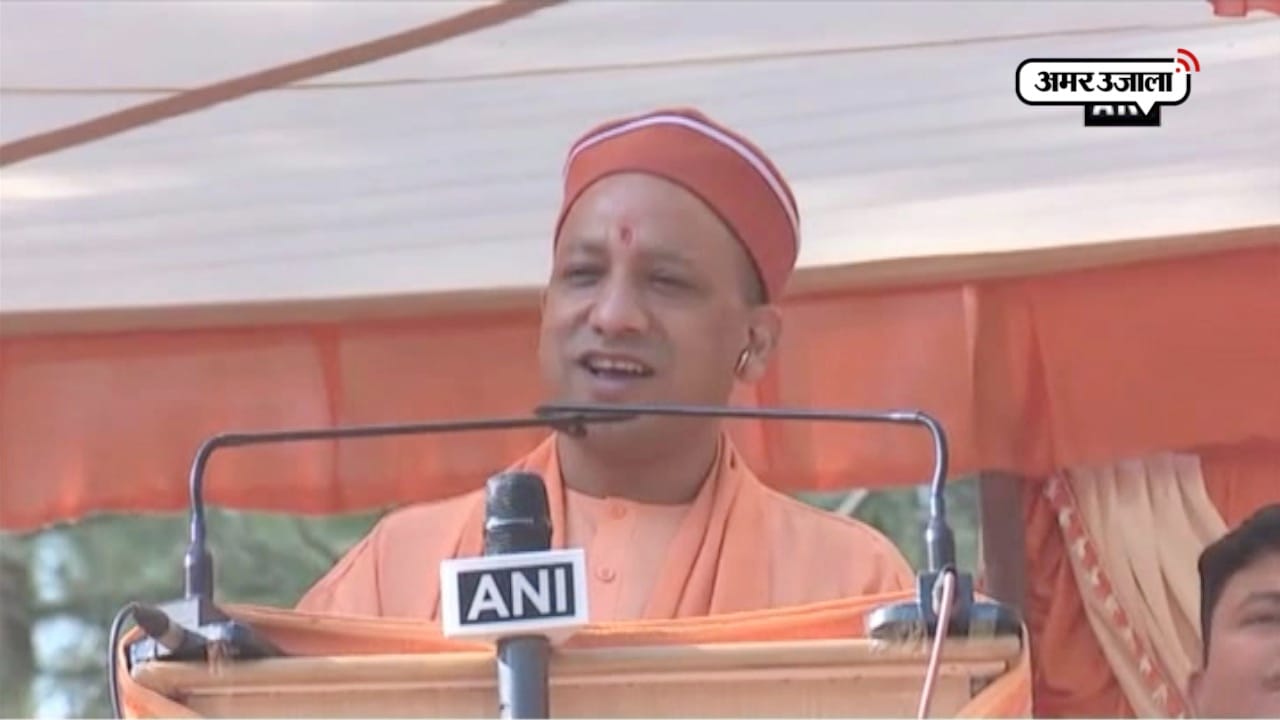 सीएम योगी 