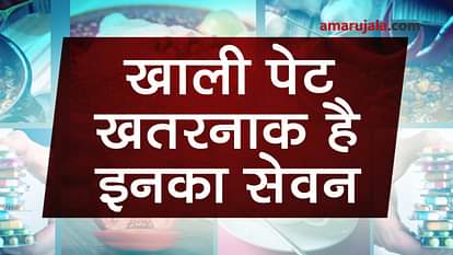 consuming Empty stomach These foods are dangerous special story