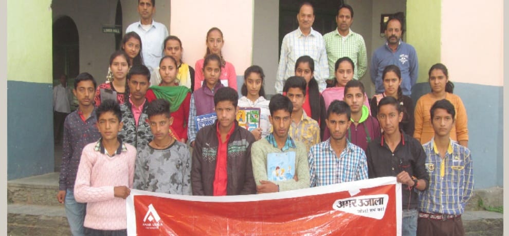 चंबा में 22 छात्र-छात्राओं ने दी अतुल माहेश्वरी छात्रवृति परीक्षा