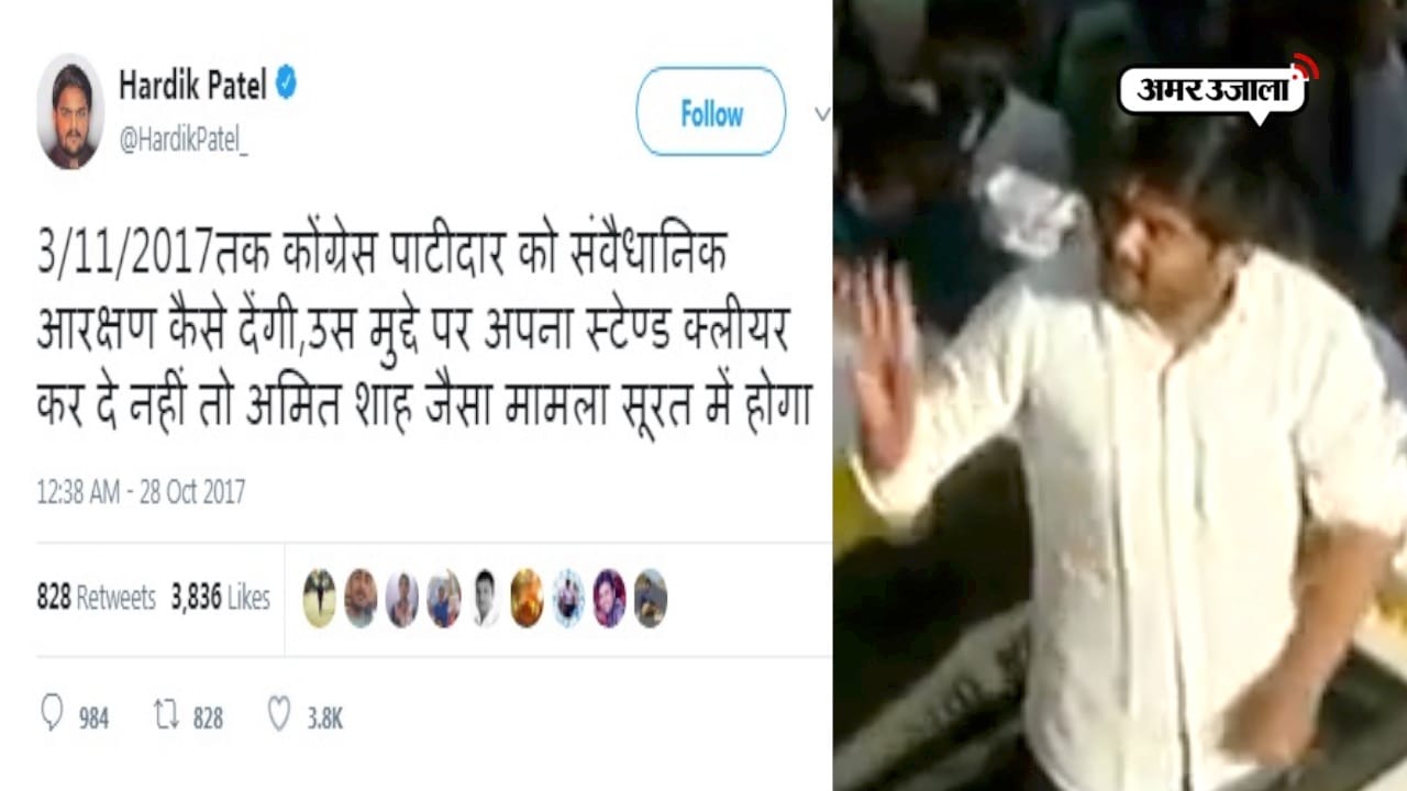 हार्दिक पटेल 