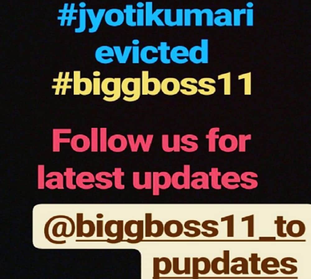 bigg boss 11 contestant jyoti kumari may out from the house tonight