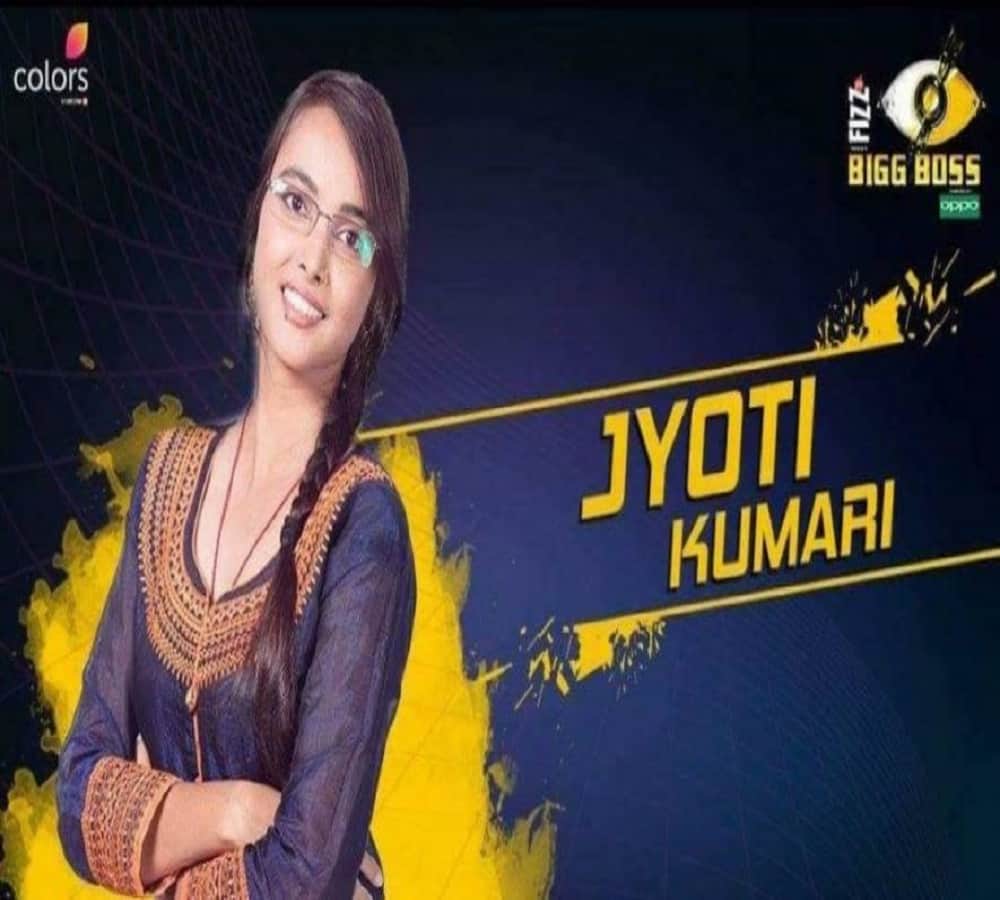 After evicted from the bigg boss house jyoti Kumari Shocking disclosure on sapna choudhary