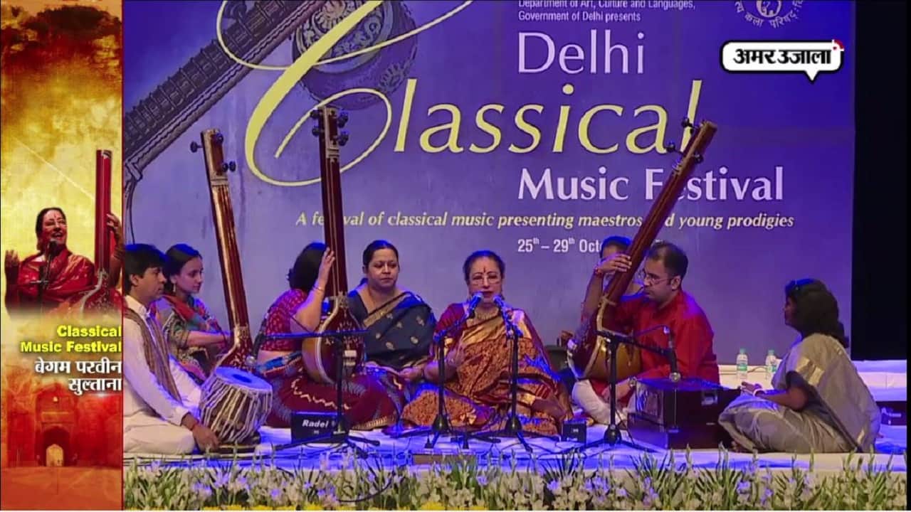 म्यूजिक फेस्टिव