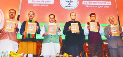 himachal assembly election 2017 arun jaitley over BJP CM face in Himachal Pradesh