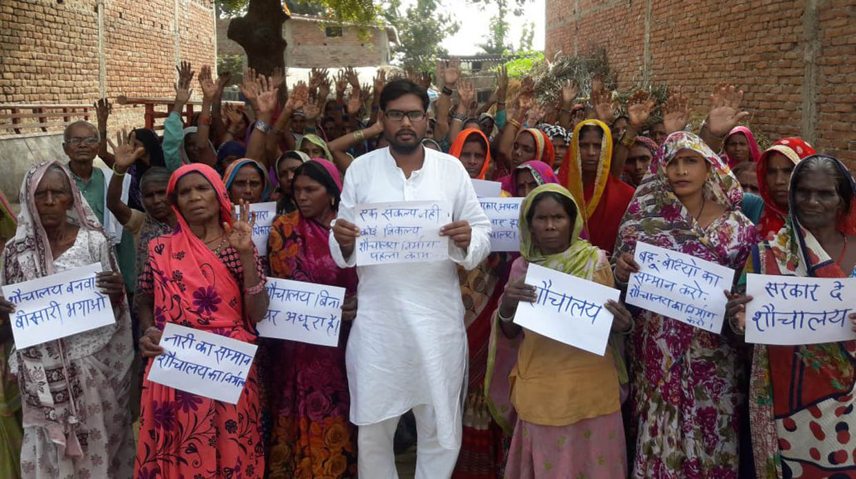 प्रदर्शन कर ग्रामीणों ने मांगा शौचालय