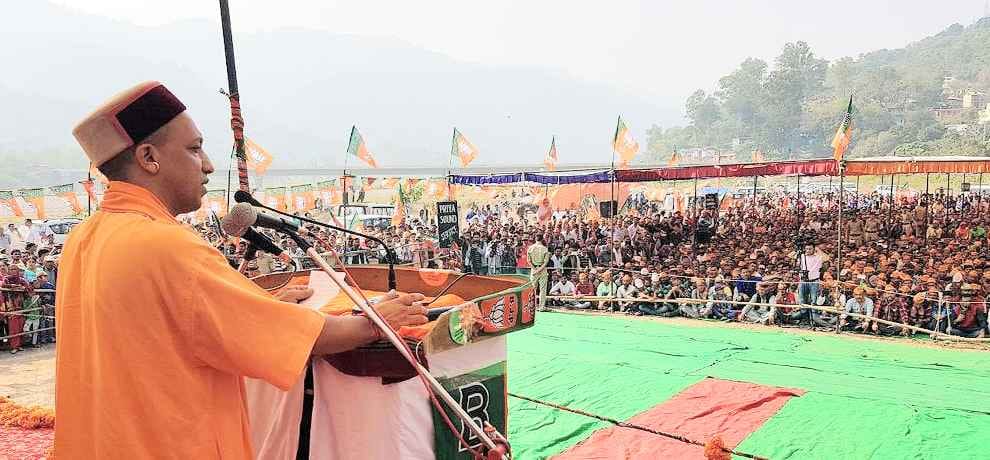 himachal assembly election 2017 yogi adityanath in sirmour