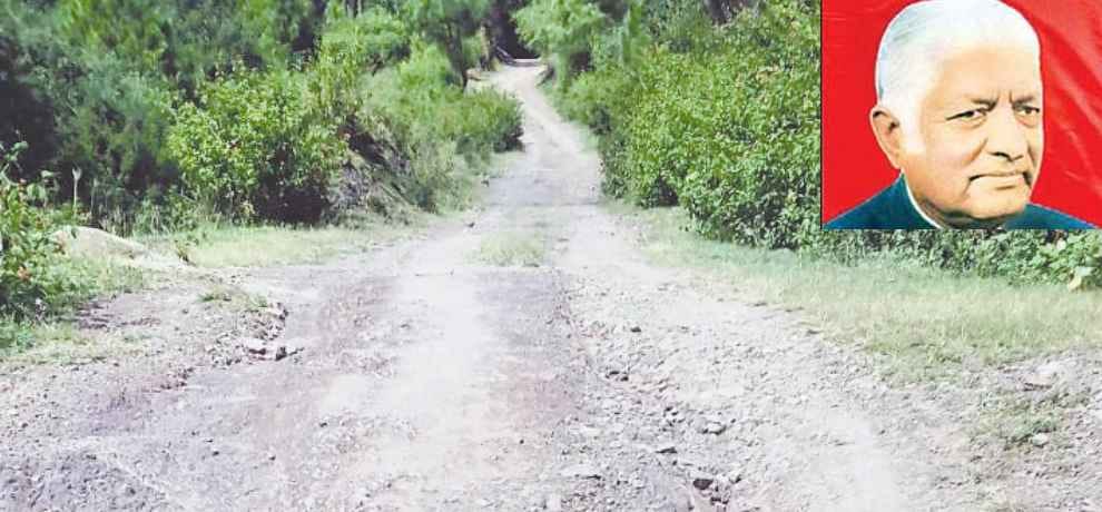 himachal sirmour first cm ys parmar village road in bad condition