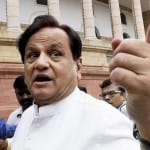 अहमद पटेल