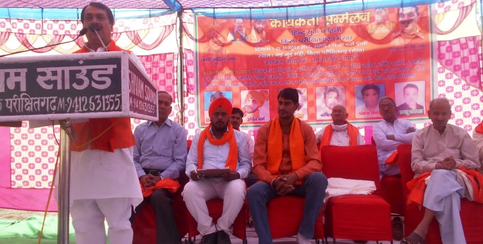 State Minister of Hindu Yuva Vahini gave controversial statement, speak about population growth...