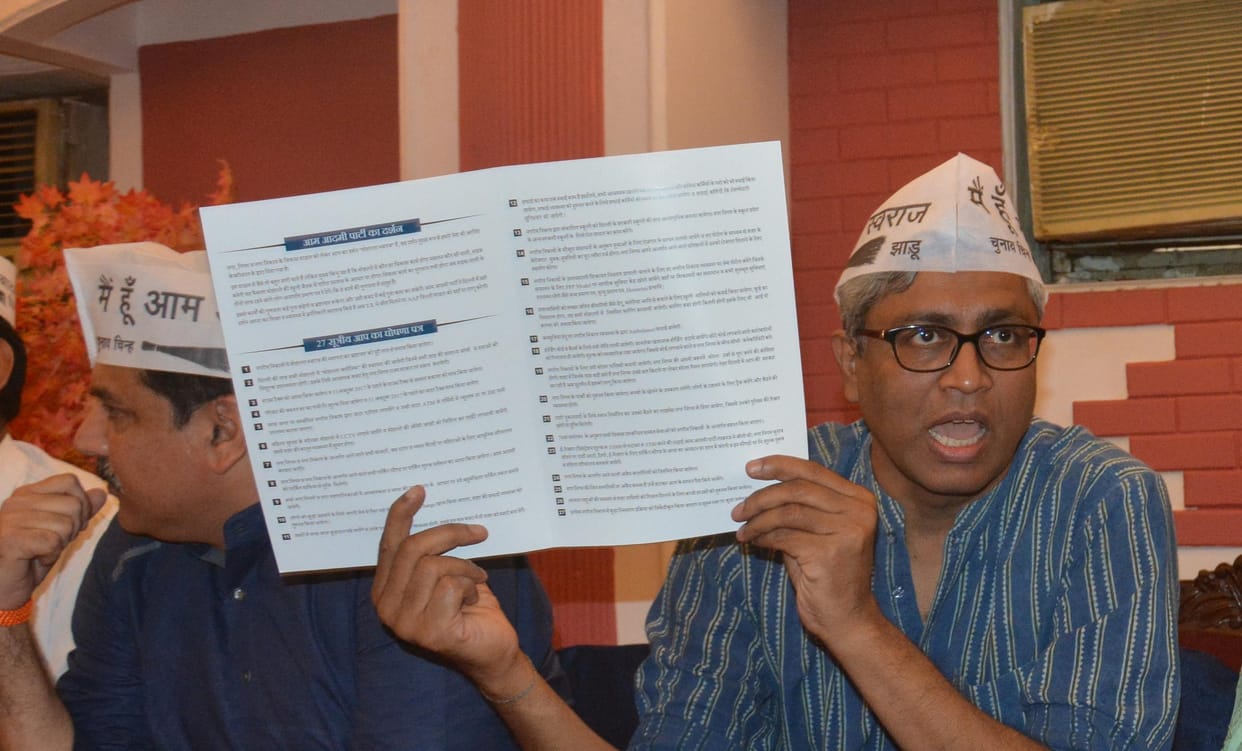 local body election manifesto of aam admi party uttar pradesh