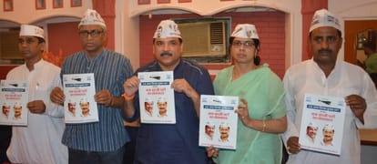 local body election manifesto of aam admi party uttar pradesh