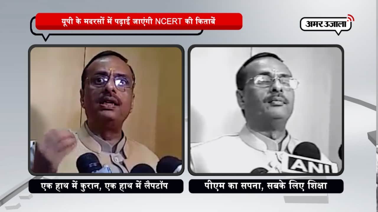 मजहबी शिक्षा के साथ, मदरसों के बच्चों के हाथ में होगा लैपटॉप