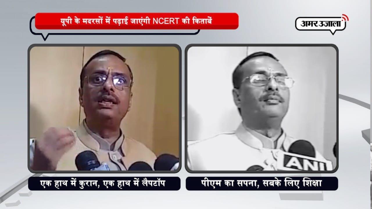 मजहबी शिक्षा के साथ, मदरसों के बच्चों के हाथ में होगा लैपटॉप
