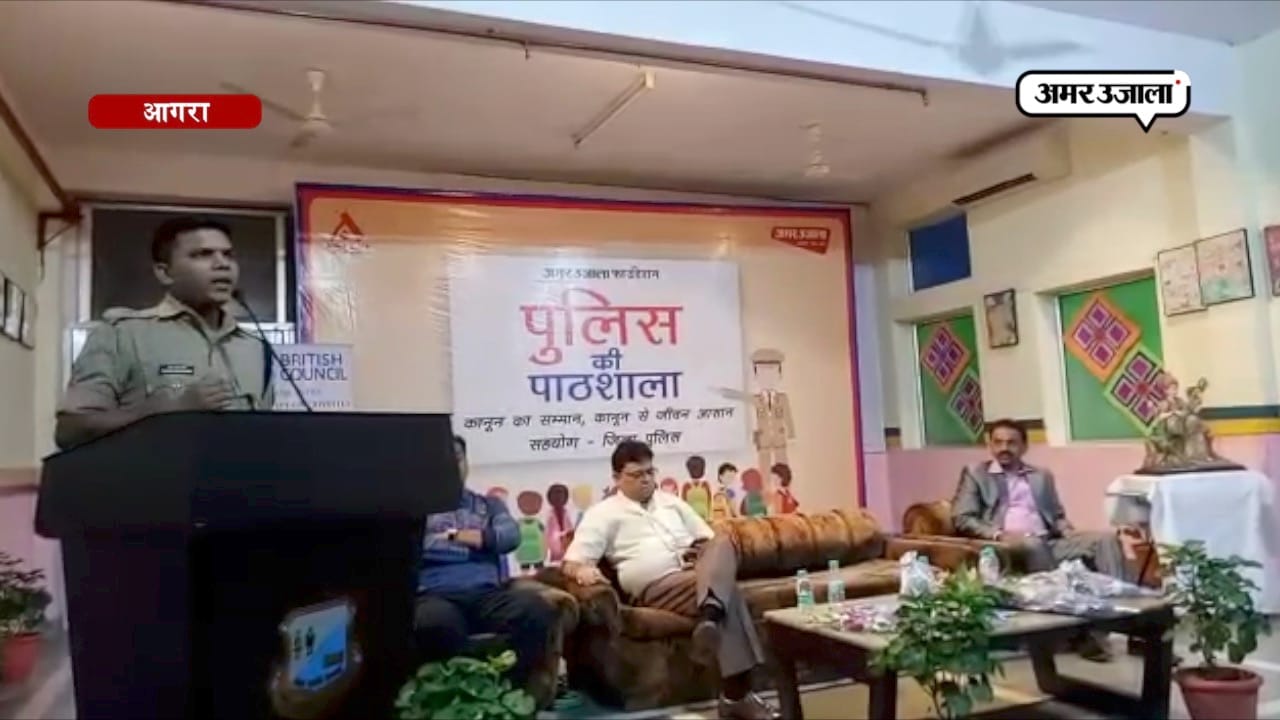 आगरा