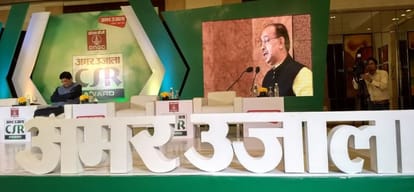 Amar Ujala CSR award for big and responsible companies of india