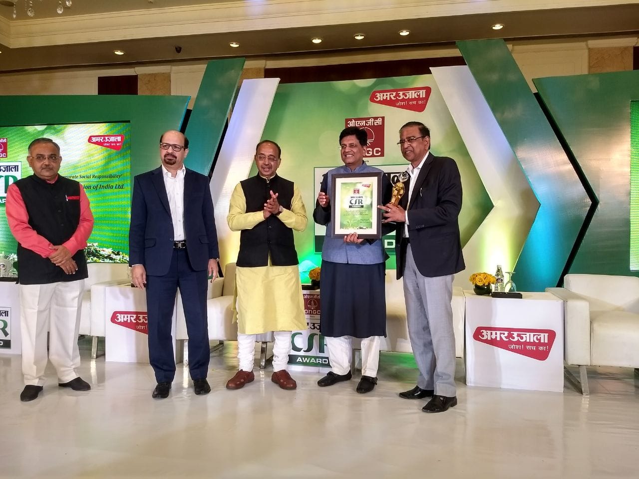 7 Big Companies Honoured With Amar Ujala Csr Award, see photos