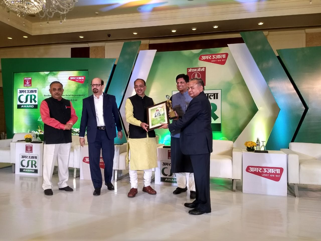 7 Big Companies Honoured With Amar Ujala Csr Award, see photos