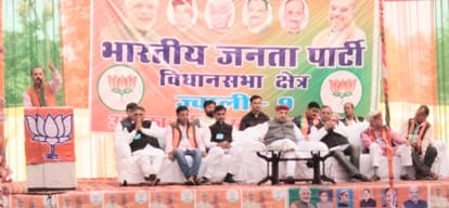 himachal assembly election bjp president amit shah statement over cm virbhadra singh