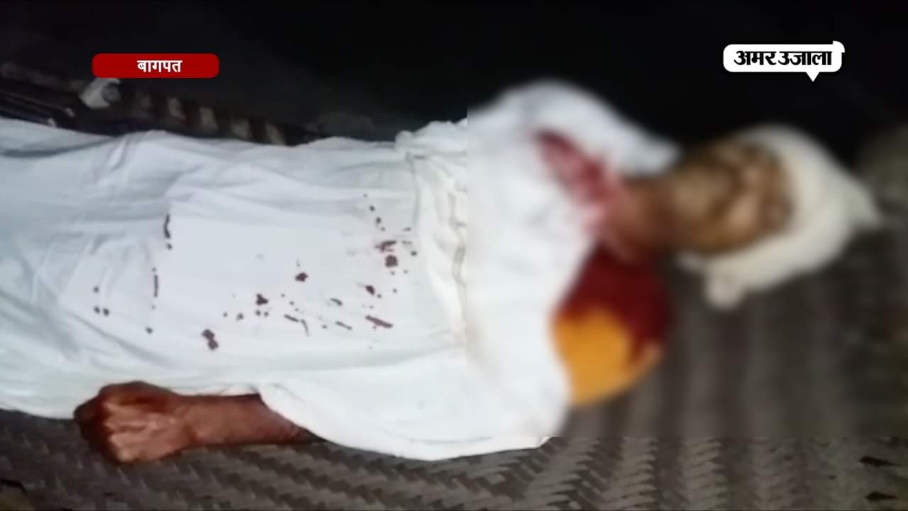 बागपत न्यूज